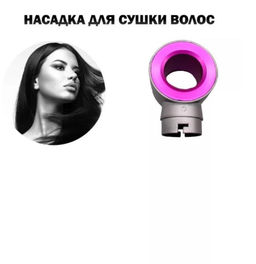 Профессиональный мультистайлер для волос 3 в 1 / Фен выпрямитель с 3 насадками 1000 Вт