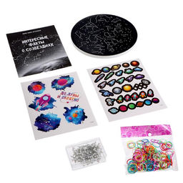 Набор астронома Карта созвездий - Эврики фото 3