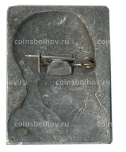 Значок С.И Танеев