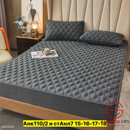 Наматрасник стеганный с бортиком