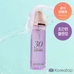 Seconds Bubble Cleanser PERFECT - Пузырьковая пенка для умывания, 150 мл