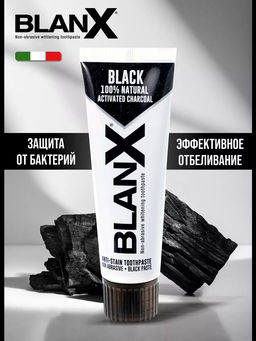 Блэк с углем зубная паста 75 мл / Blanx Black Charcoal/ Бланкс
