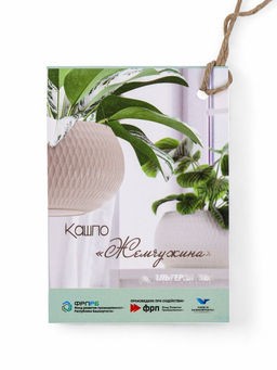 Кашпо для цветов Жемчужина, 4 л, d=29 см, h=19.5 см, пластик, со вставкой, подвесное, цвет графитовый - Simaland фото 12