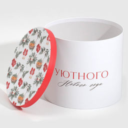 Набор подарочных коробок 5 в 1 Уютного Нового года, 13 1419.5 22 см - Дарите счастье фото 21