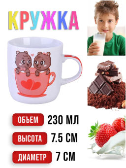 60406 Детский набор посуды 3пр Мишки LR (х12) - Mayer&boch фото 9