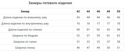 JETTY Комбинезон  фото 11