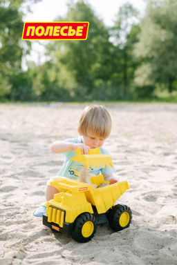 Автомобиль-самосвал Эксперт многофункциональный (в сеточке) - Полесье фото 8