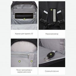 RU-335-1 Рюкзак