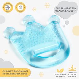 Прорезыватель охлаждающий Корона, цвет МИКС, Крошка Я