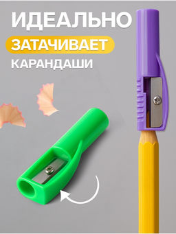 Цена за 100 шт. Точилка для карандашей Calligrata Насадка на карандаш, МИКС  фото 2