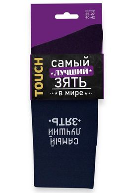 Подарочные мужские носки Touch