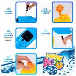 Водный пистолет на батар., Bondibon "Наше Лето", светящ, автоматич. стрельба водой, водозащита корпу