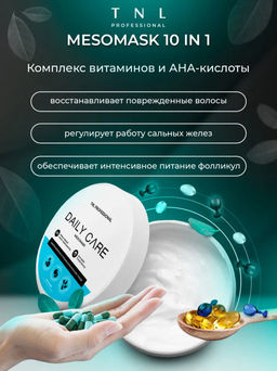 TNL Daily Care MESOMASK 10 in 1, Маска для волос, 200 мл - Tnl professional фото 2