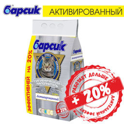 Впитывающий наполнитель Активированный 4,54л 92081