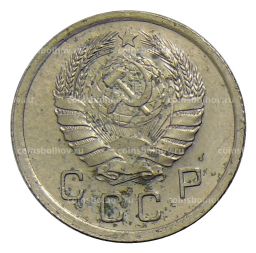 Монета 10 копеек 1940 года