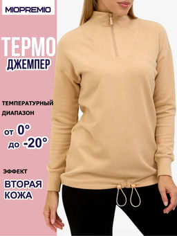 Джемпер WF 315