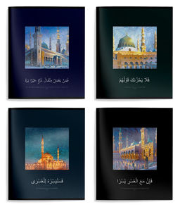 Цена за 2 шт. Тетрадь 48 л. А5 клетка, на скрепке, офсет Schoolformat ВИД ГОРОДА мелованный картон, твин...