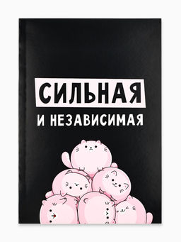 Ежедневник в мягкой обложке А5, 80 л Сильная и независима - Artfox фото 7