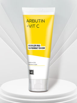 Маска косметическая ARBUTIN+VIT C, 80 г