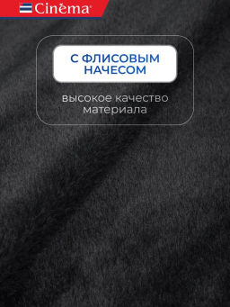 Колготки Cinema EXTRA SOFT 300