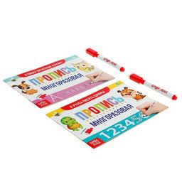 Набор многоразовых книг с маркером 2 шт. Напиши и сотри. Пишем буквы и цифры, 12 стр. - Буква-ленд фото 12