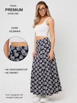 Юбка женская Ю-15 (кулирка) Тёмно-синий веер - Elenatex фото 47