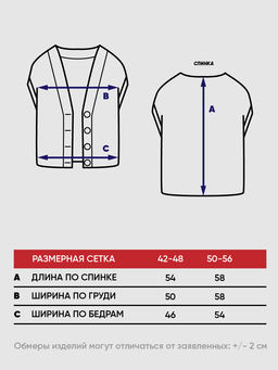 Жилет женский 5221-1740. 1267/798 туманная роса/белый