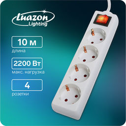 Удлинитель Luazon Lighting, 4 розетки, 10 м, 10 А, 2200 Вт, 3х0.75 мм2, с заземлением, с выключателем, белый