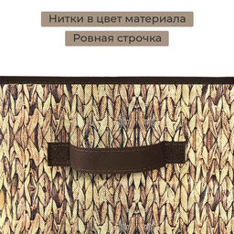 VAL B8-BOX-3K Короба стеллажные, 27*27*28 см, набор 3 шт., коричневый, аромасаше в комплекте, BASIC, шт - Valiant фото 4