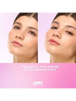 Масло-блеск для губ Love Generation Glossifyer тон 04 4,5 мл  фото 2