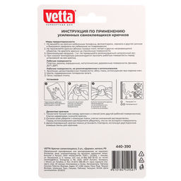 Набор крючков самоклеющихся 2шт, VETTA Дерево, металл, PS, 2 цвета, 440-390