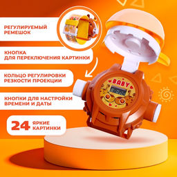 Часы-проектор Жирафик, свет - Zabiaka фото 2