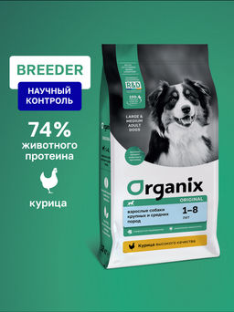 Breeder Для взрослых собак с курицей (Adult Dog Chicken)