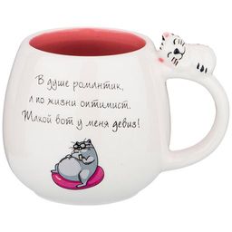 КРУЖКА В ДУШЕ РОМАНТИК 320МЛ (КОР=24ШТ.)