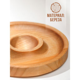 Подставка для яйца СССР, 1 ячейка, d=11,3?1,8 см, берёза - Adelica фото 3