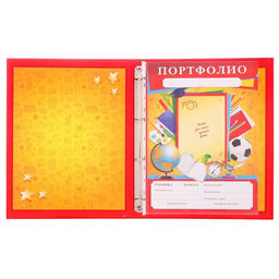 Папка школьная на кольцах «Портфолио школьника», 6 листов-разделителей, 24.5×32 см