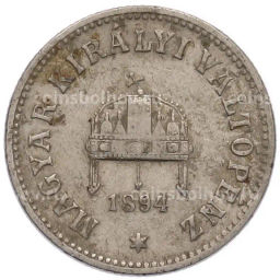 Монета 10 филлеров 1894 года Венгрия