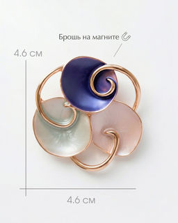 Брошь