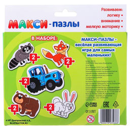 Макси-пазлы Синий трактор: Лесные жители  фото 5