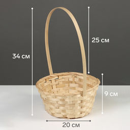 Корзина плетёная, 20×20×9 см, ручка h=25 см, бамбук, цвет натуральный, Greengo