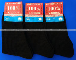 Цена за 10 пар. Носки мужские МС-20 Белорусский хлопок чёрные 25 - Белорусские фото 21