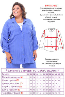 Костюм-3755 - Lady maria фото 6