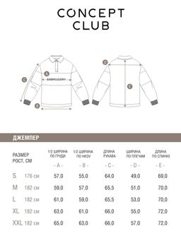 CONCEPT CLUB /  Джемпер муж. Itay серый меланж  фото 4