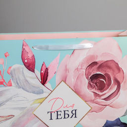 Пакет ламинированный Для тебя, XL 49 40 19 см - Дарите счастье фото 12