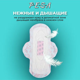Прокладки ежедневные PESA, 30 шт.