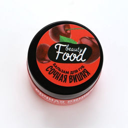 Цена за 4 шт. Бальзам для губ увлажняющий, 10 г, аромат сочной вишни, BEAUTY FOOD