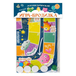 Цена за 3 шт. Настольная игра игра-бродилка логопедическая - Лас играс kids фото 4