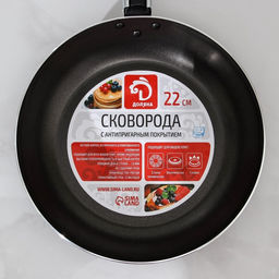 Сковорода Доляна Promo, d=22 см, h=5 см, пластиковая ручка, антипригарное покрытие, алюминий, бордовая