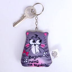 Брелок-антистресс Возьми меня на ручки, Кот, 77 см - Mni mnu фото 2