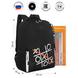 RB-651-8 Рюкзак школьный с картхолдером на держателе - Grizzly фото 33